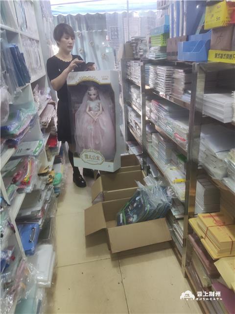 locale836b0b92ffd4294988d0f4194ac36f5