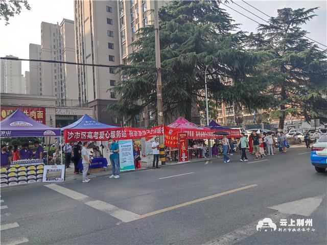 local3a71a1d72ae14bafaf598f2a57196b7c