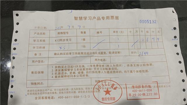 local035e7fdabdb843ae9fab78583bce2380