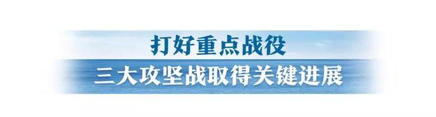 登高望远，习近平领航中国经济巨轮破浪前行