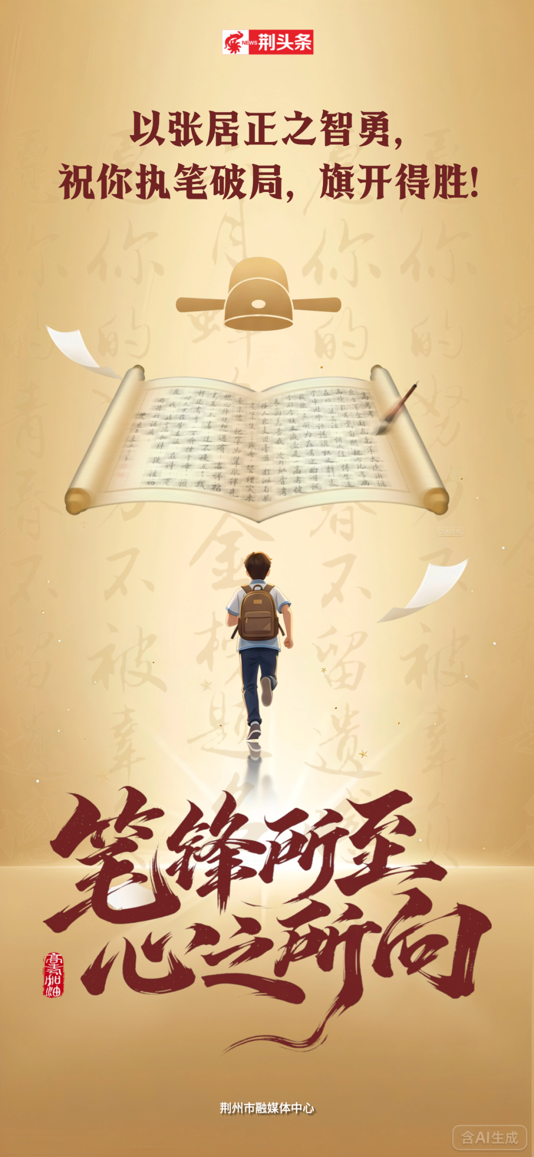 正在上传...