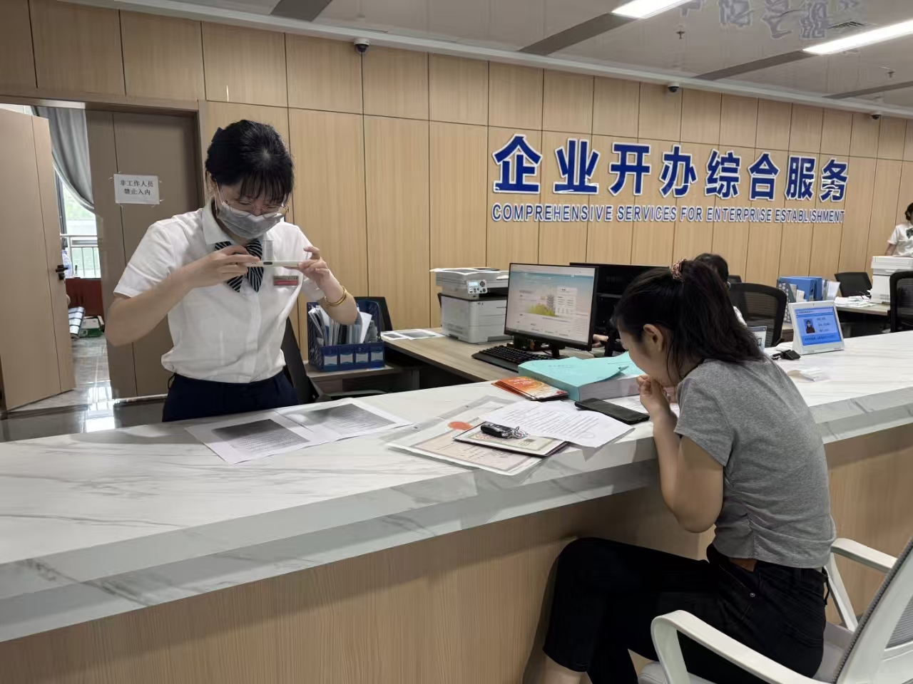 正在上传...