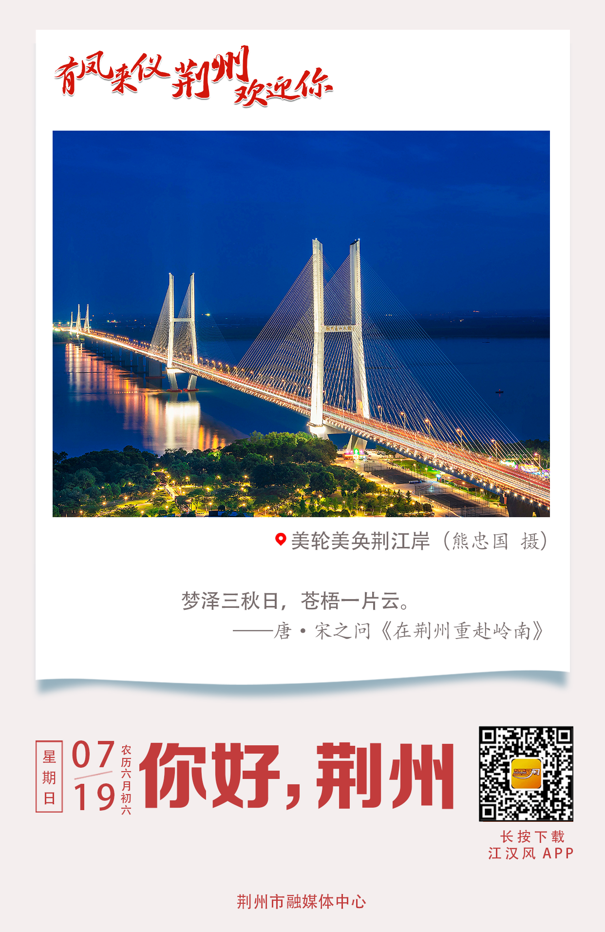 正在上传...