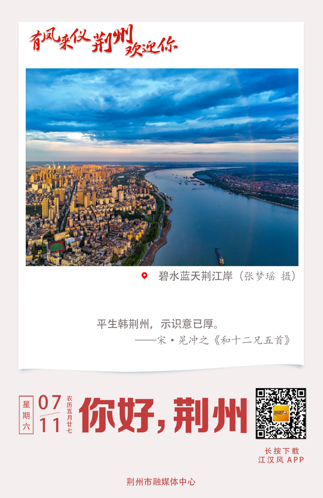 正在上传...