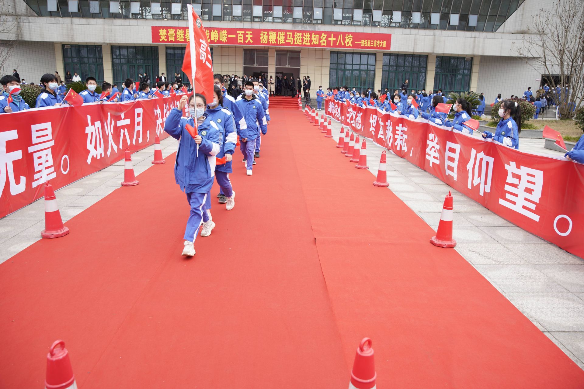 王敏到石首一中调研并出席该校2022届高三百日誓师大会