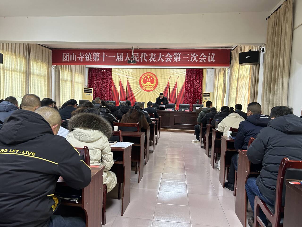 石首市团山寺镇第十一届人民代表大会第三次会议召开