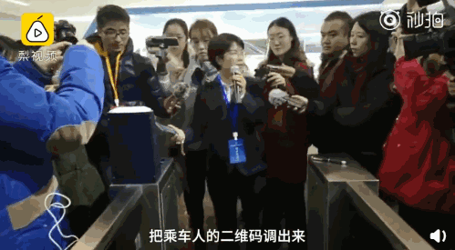 铁路局通知：纸质车票将被取消 实现一机行天下