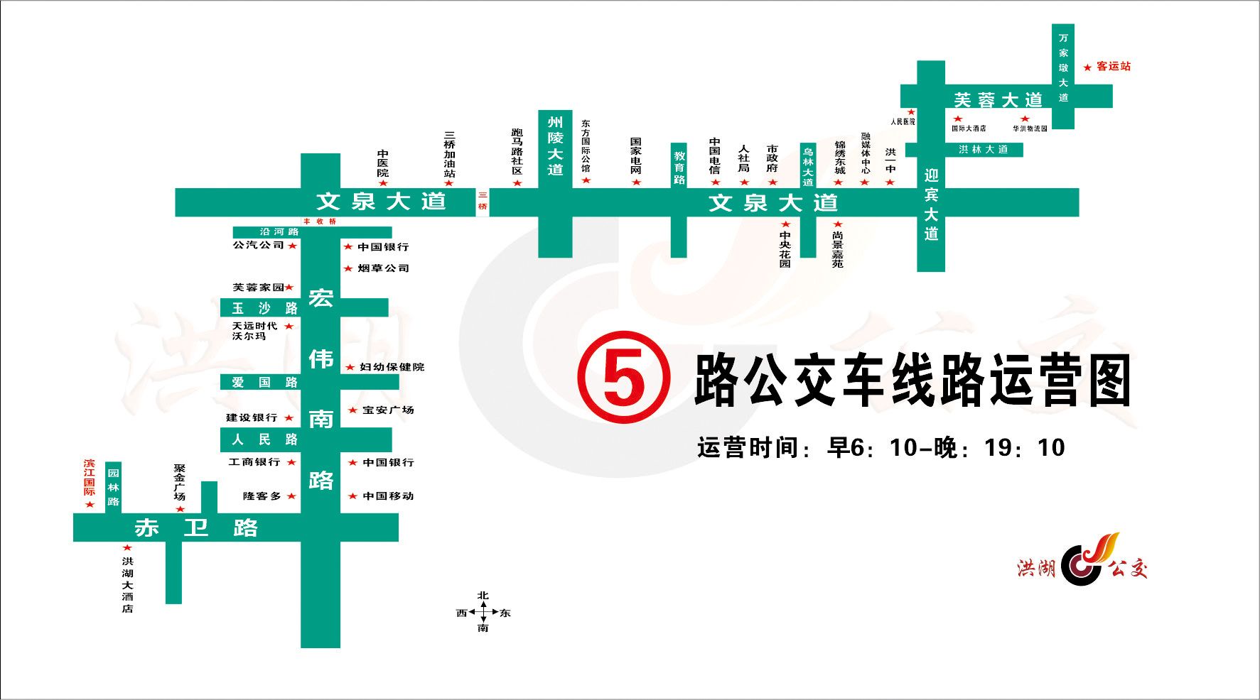 233路公交车路线路线图图片