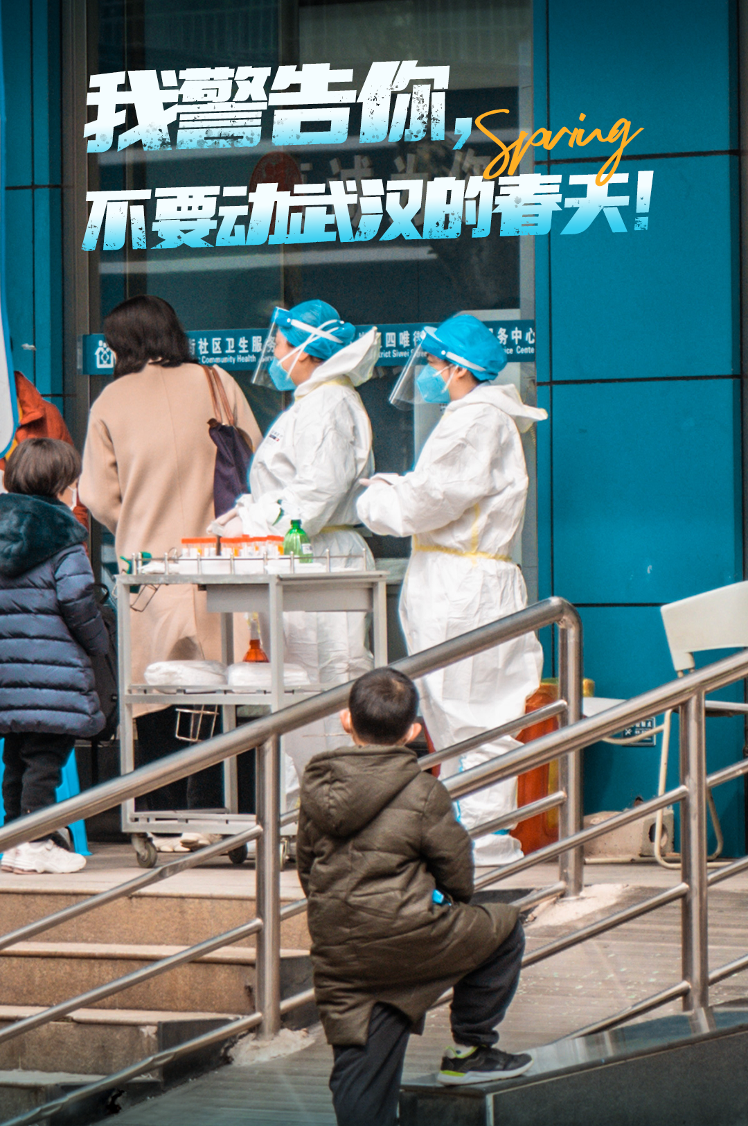  武汉的疫情视频(武汉疫情什么时候开始的2019)