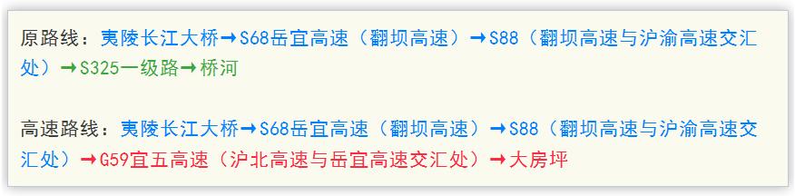 节前湖北又添3条高速公路通车，回家越来越方便了！