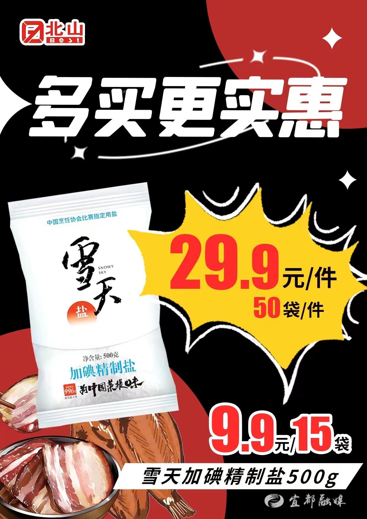 正在上传...
