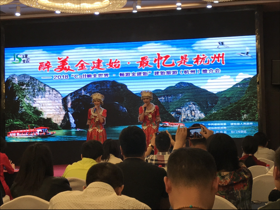 湖北省建始县,拥有以《黄四姐》为代表的鄂西南土家本土民俗文化资源
