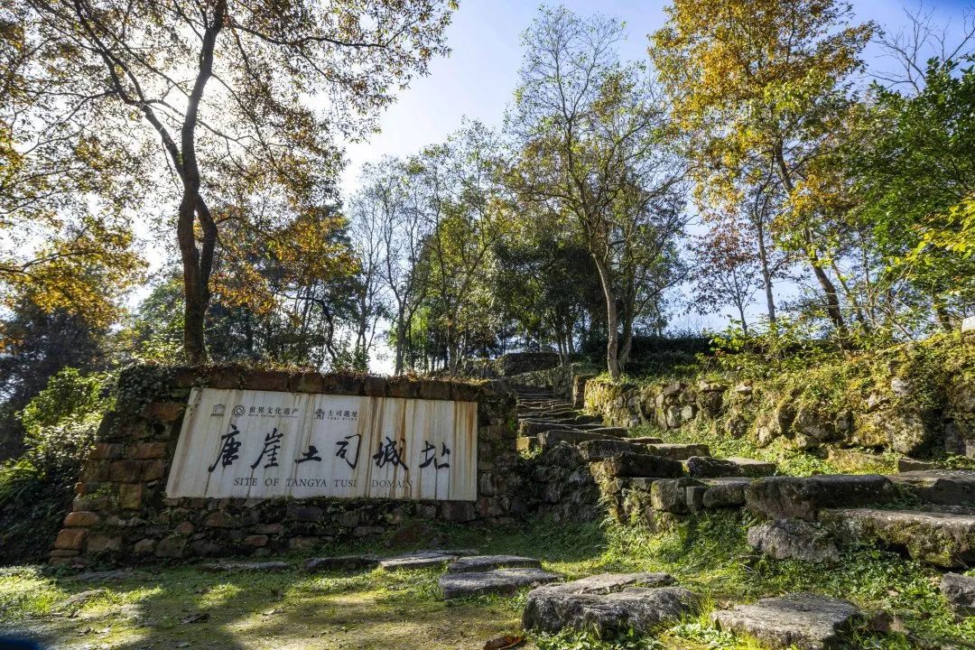 咸丰唐崖新颜惹人眼