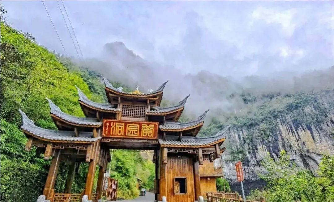 咸丰县旅游景点排名图片