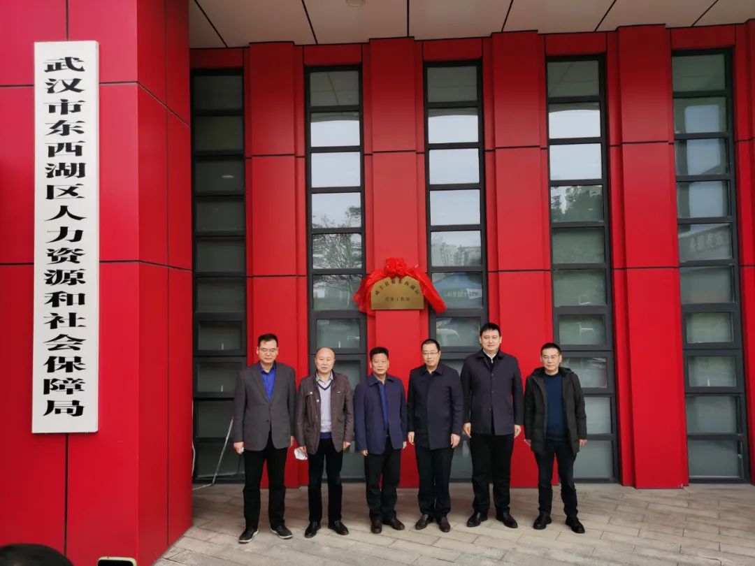 武汉市东西湖城乡建设局网站 湖北网络广播电视台
