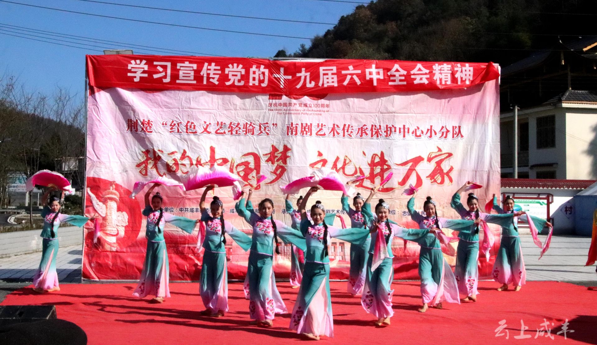 咸丰县南剧团编创优秀剧目,提升戏曲进乡村活