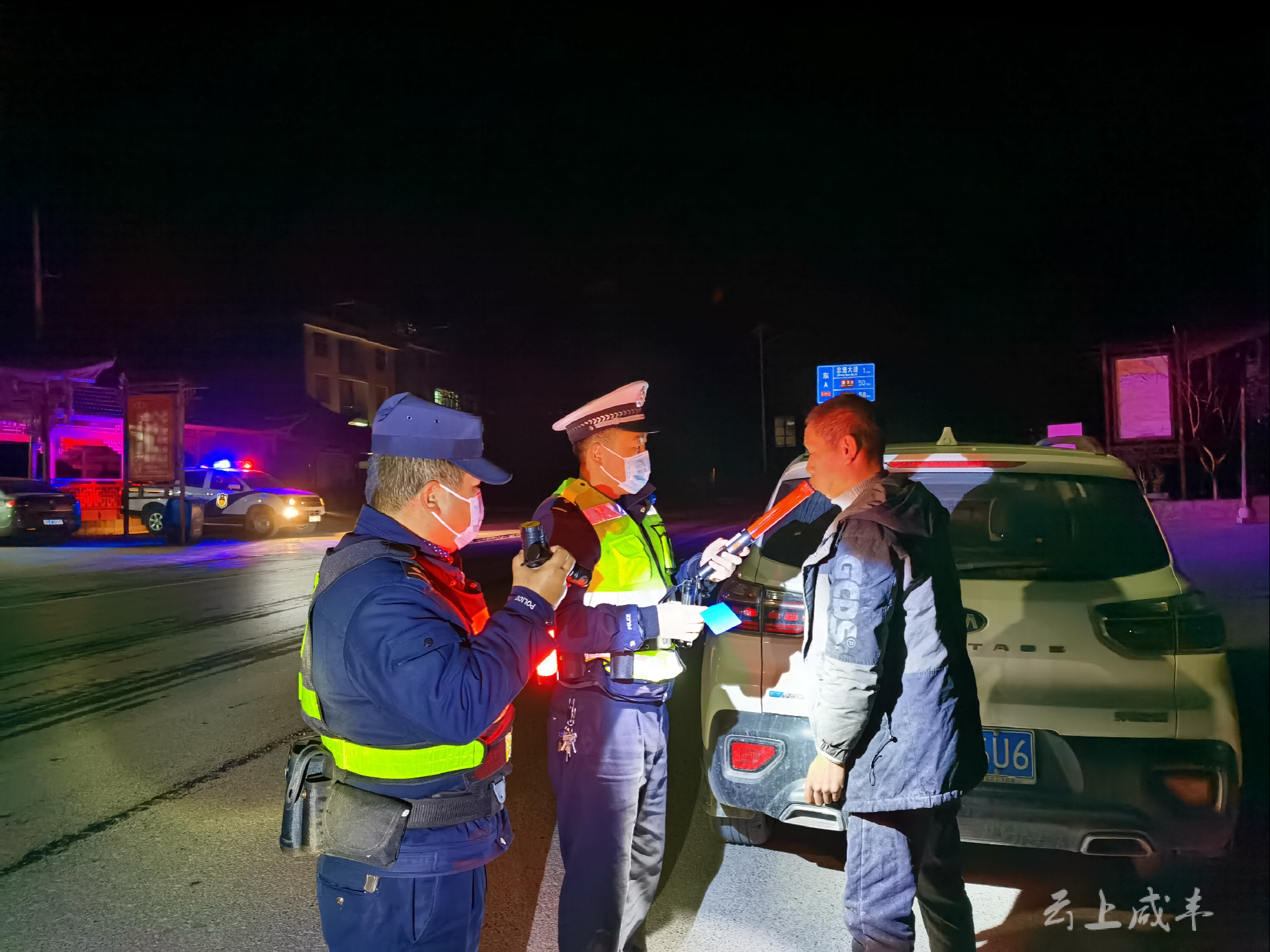 咸丰县公安局开展节前治安大清查