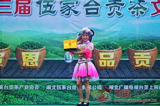 【贡茶文化节】贡茶文化节签约订单金额达4.8亿元
