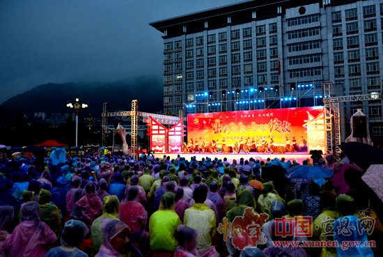 宣恩举办庆祝中国共产党成立95周年文艺展演