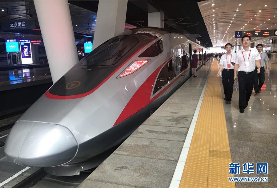 2017年7月27日，“复兴号”停靠在北京南站。