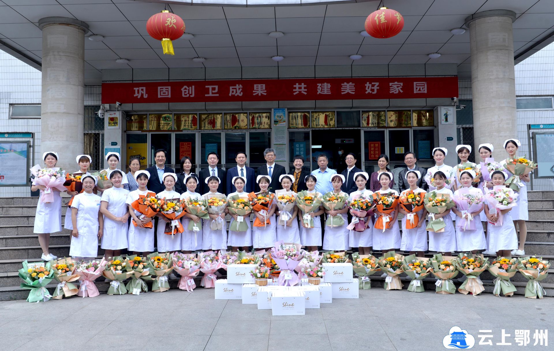 鄂州市中心医院今天/挂号资讯