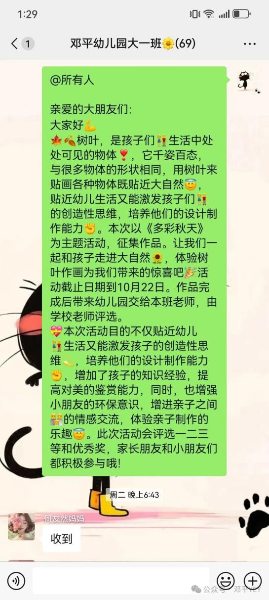 15573b4fa08dc0ead8033ab65d978796