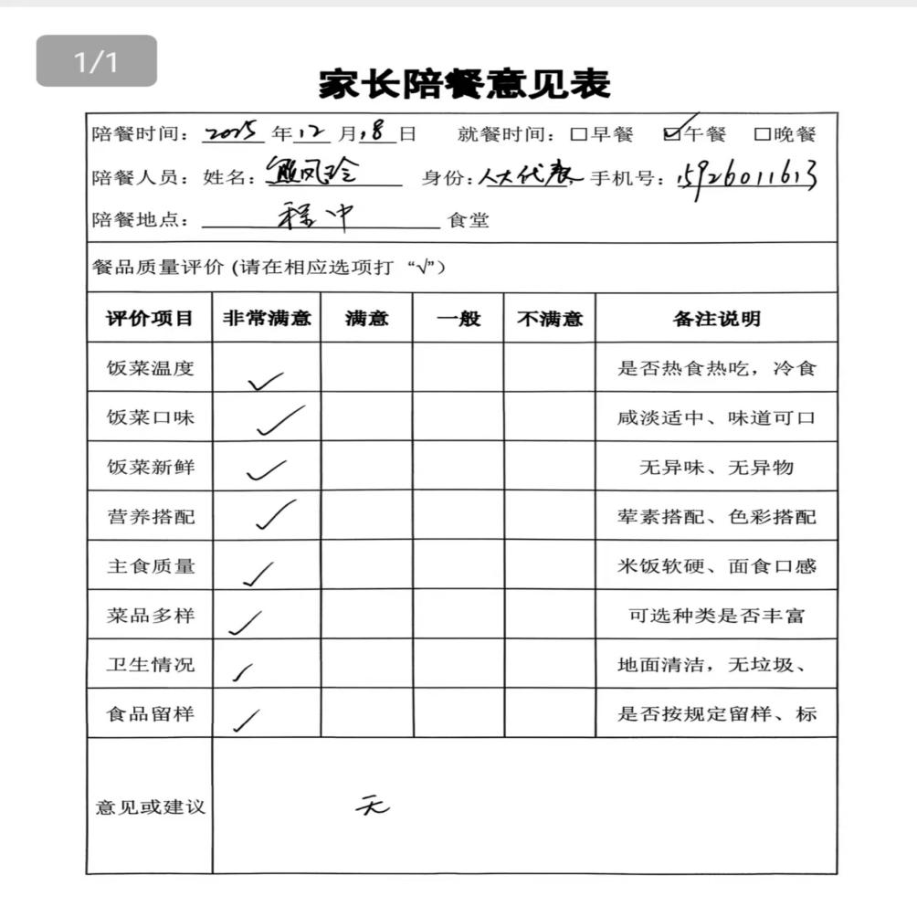 d45979bc94ddd5492d6fce9246924675