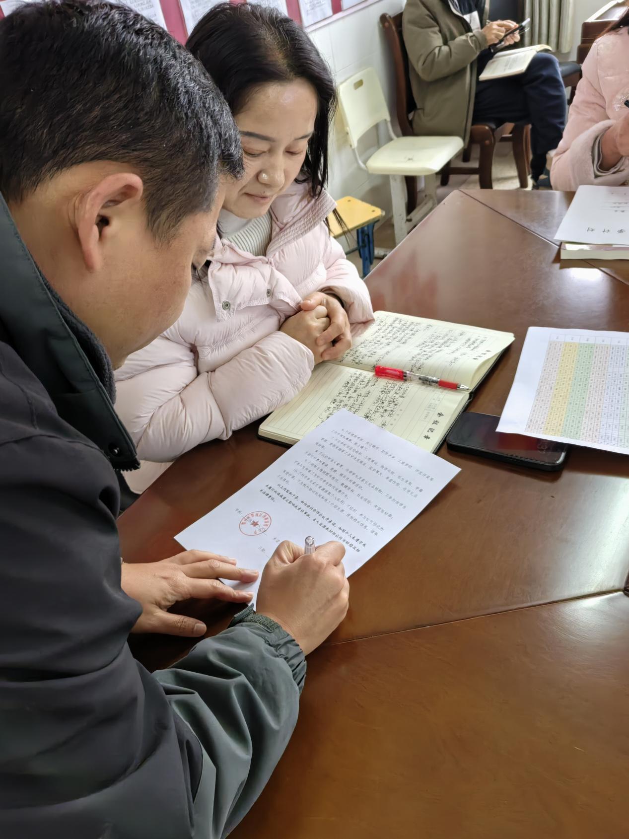 师德师风IMG_20260301_093726