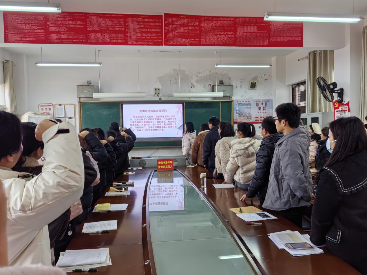 师德师风IMG_20260301_095722