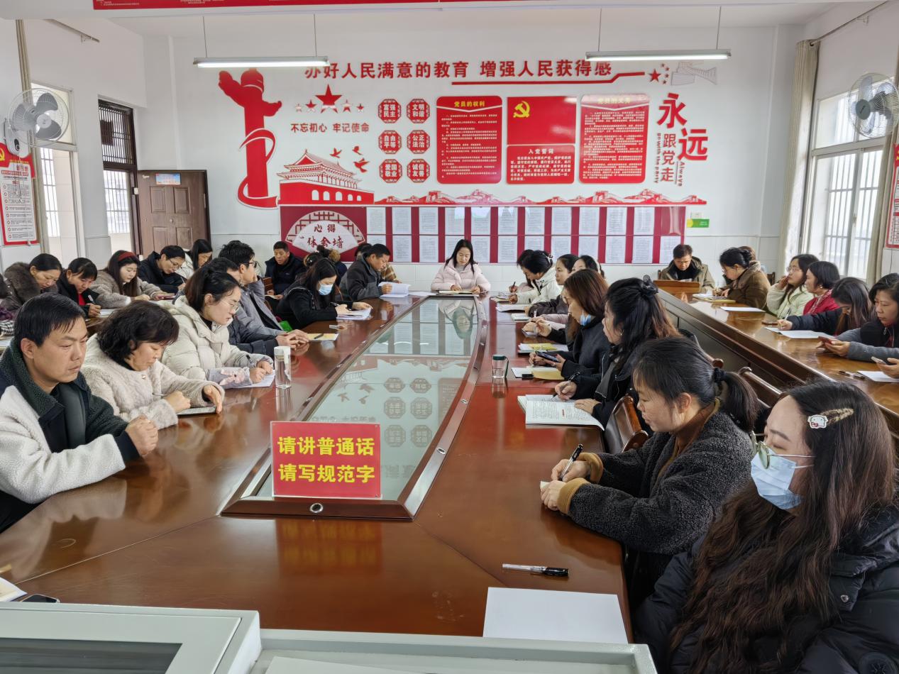 师德师风IMG_20260301_094015