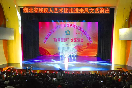 演出现场.jpg