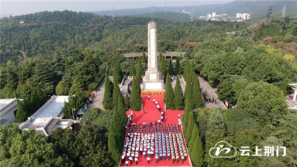 9月30日上午,荆门市在烈士陵园举行2020年烈士纪念日活动