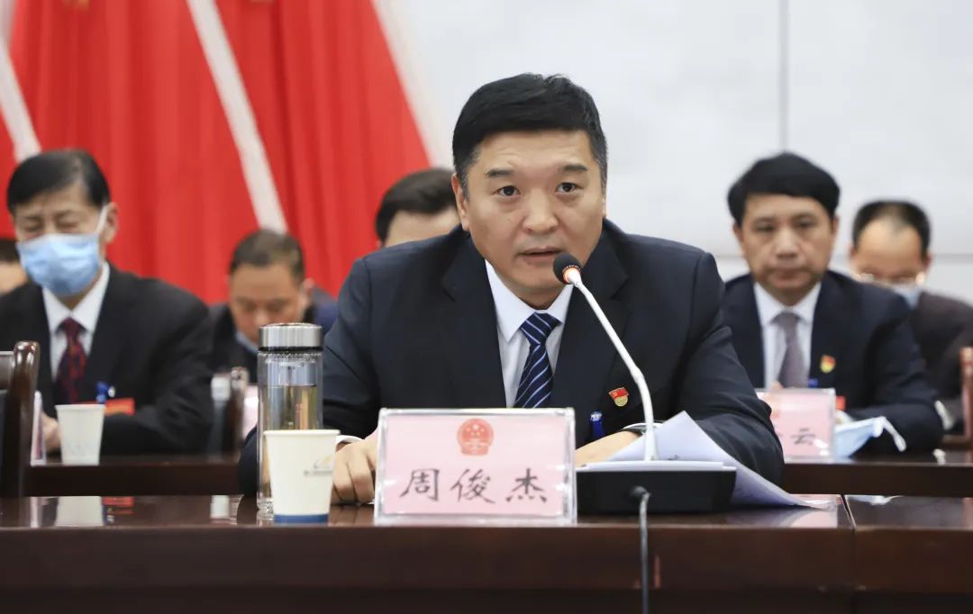 周俊杰同志在掇刀区第五届人民代表大会第一次会议闭幕式上的讲话