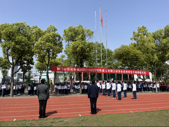 荆门石化中学图片