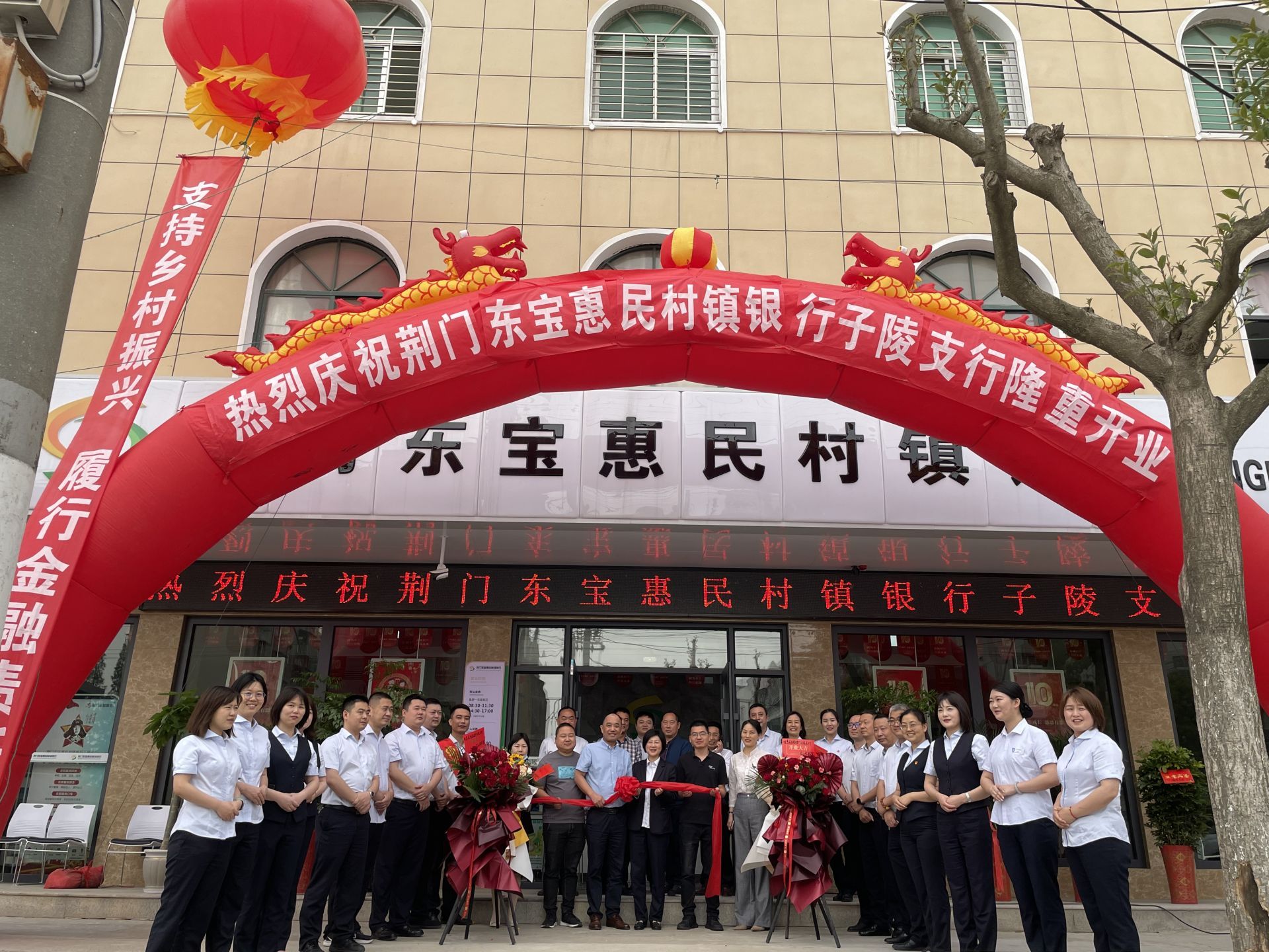 河北村镇银行：重塑金融生态的新力量