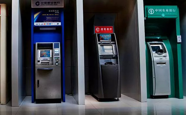 多家银行调整ATM跨行取款手续费