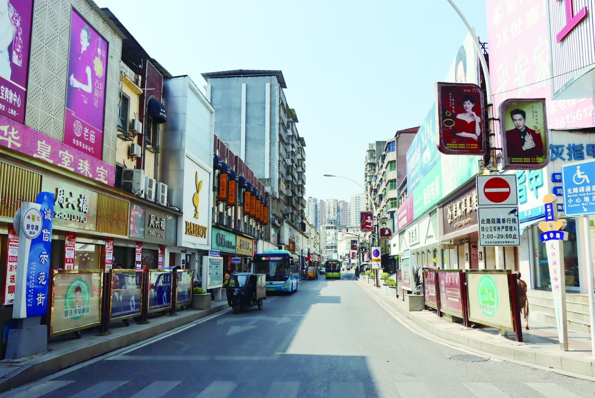 大冶城关古八街——流淌在记忆里的悠悠岁月_云上大冶