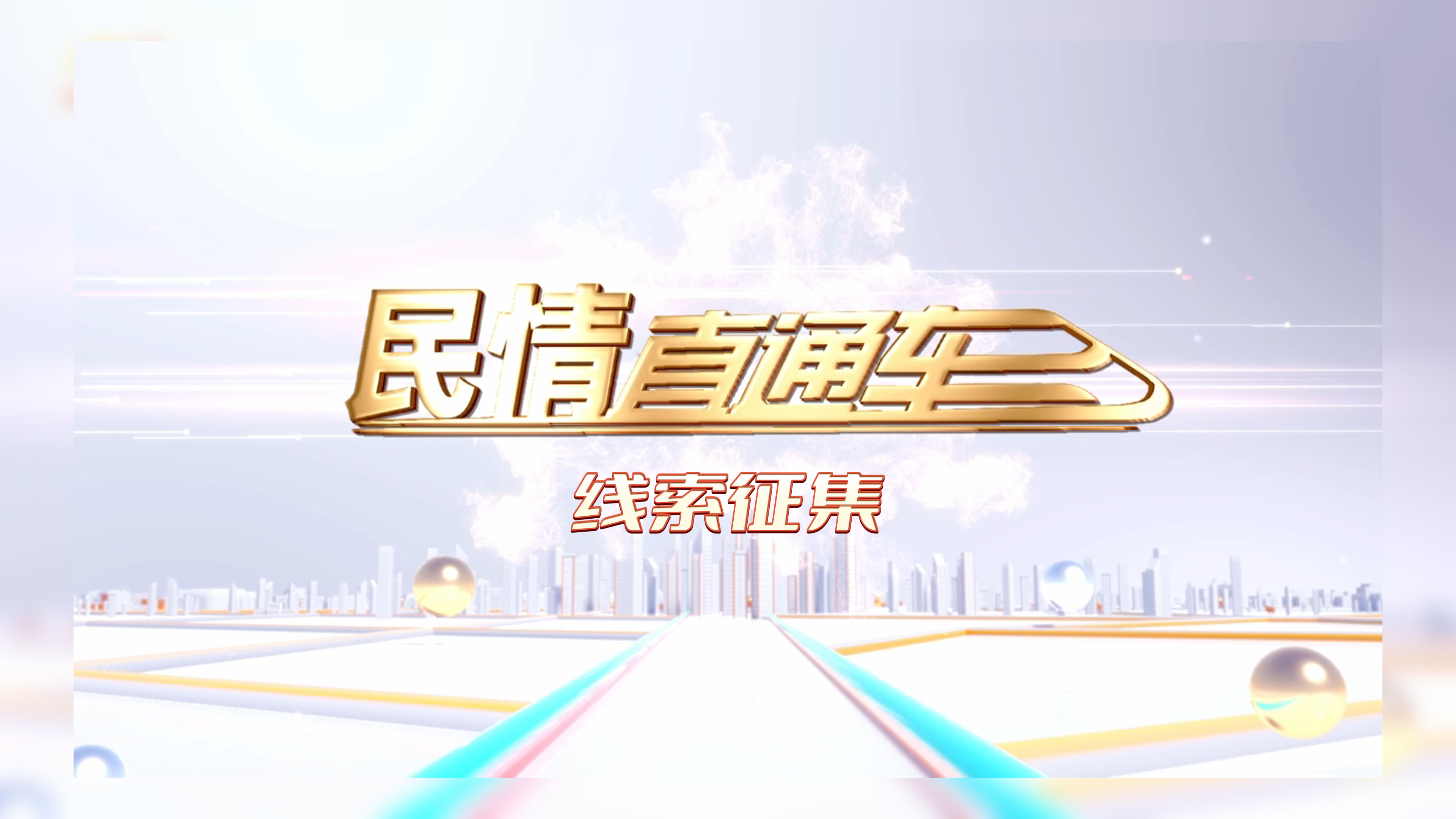 表单头图