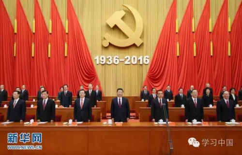 图为：2016年10月21日，纪念红军长征胜利80周年大会在北京人民大会堂隆重举行。习近平、李克强、张德江、俞正声、刘云山、王岐山、张高丽等出席大会。