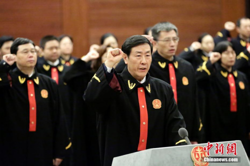 资料图：2016年12月26日，中国最高人民法院举行新任法官宪法宣誓活动。图为沈德咏领誓。<a target='_blank' href='http://www.chinanews.com/'>中新社</a>记者 李慧思 摄