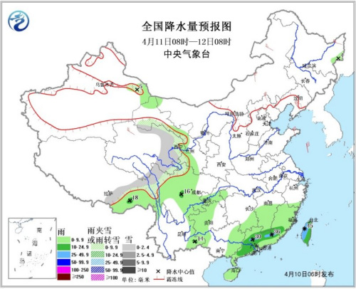 全国降水量预报图（11日08时-12日08时）