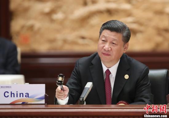 5月15日，“一带一路”国际合作高峰论坛在北京雁栖湖国际会议中心举行圆桌峰会。中国国家主席习近平主持会议并致辞。<a target='_blank' href='http://www.chinanews.com/'>中新社</a>记者 盛佳鹏 摄