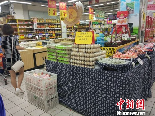 资料图：市民正在超市购物。<a target='_blank' href='http://www.chinanews.com/' >中新网</a>记者 李金磊 摄