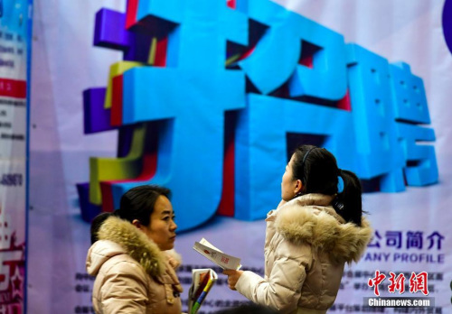 资料图：2017新疆春季大型人才交流会吸引众多求职者前来应聘。 <a target='_blank' href='http://www.chinanews.com/'>中新社</a>记者 刘新 摄
