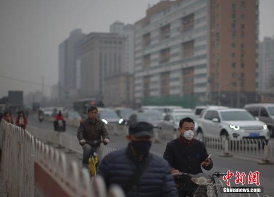 3月20日，北京市民在雾霾中出行。当日，京津冀环境气象预报预警中心发布的北京地区空气污染气象条件预报显示，北京当天白天大部分地区空气污染气象条件等级为3-4级。 <a target='_blank' href='http://www.chinanews.com/'>中新社</a>记者 刘关关 摄