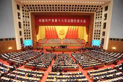 2012年11月8日，中国共产党第十八次全国代表大会在北京人民大会堂隆重开幕大会会场。