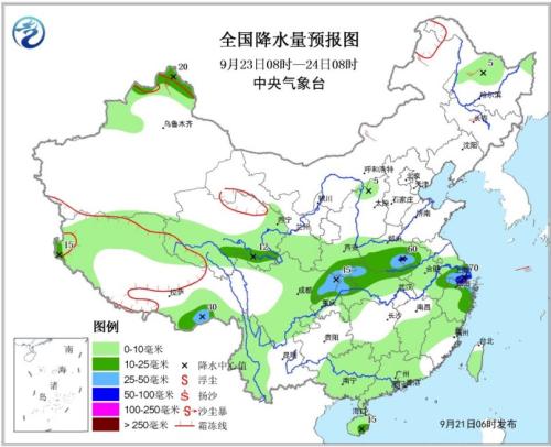 图3 全国降水量预报图(9月23日08时-24日08时)
