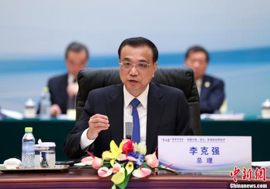9月12日，中国国务院总理李克强在北京同主要国际经济金融机构负责人举行“1+6”圆桌对话会。世界银行行长金墉、国际货币基金组织总裁拉加德、世界贸易组织总干事阿泽维多、国际劳工组织总干事莱德、经济合作与发展组织秘书长古里亚、金融稳定理事会主席卡尼出席。<a target='_blank' href='http://www.chinanews.com/'>中新社</a>记者 刘震 摄