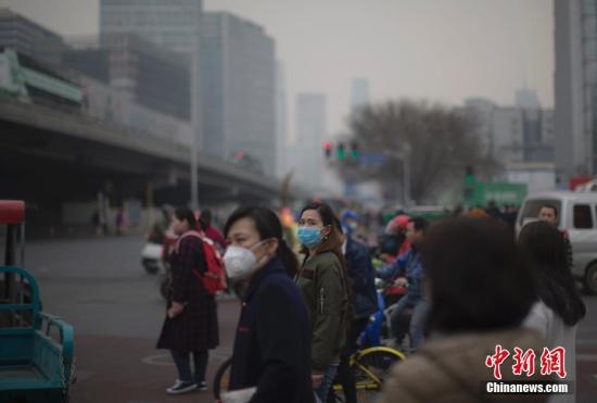 资料图：北京市民在雾霾中出行。<a target='_blank' href='http://www.chinanews.com/'>中新社</a>记者 刘关关 摄