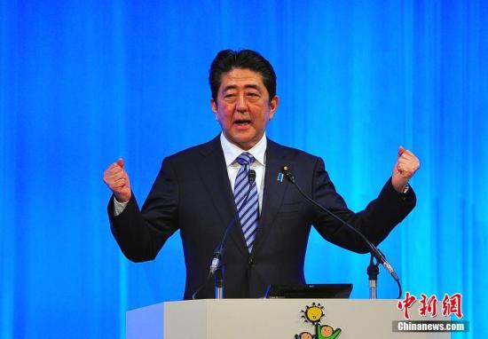 日本首相安倍晋三。<a target='_blank' href='http://www.chinanews.com/'>中新社</a>记者 王健 摄